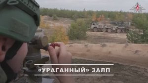 Боевая работа расчета РСЗО «Ураган» ГрВ «Запад»