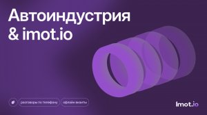 AI в автоиндустрии