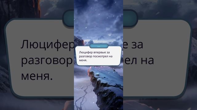 Секрет небес | 2 сезон | 7 серия