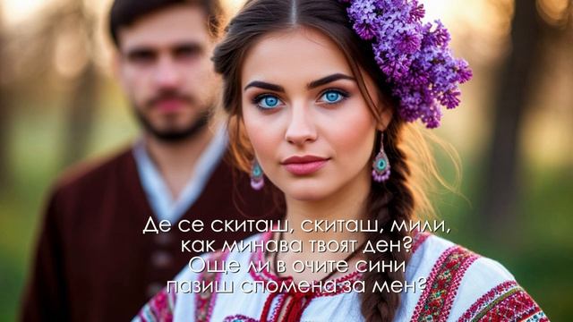 Утрото е подранило... смотреть онлайн