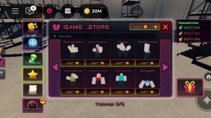 играю в Ink game в рб