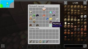Мой дом ПОД ЗЕМЛЁЙ в УЛЬТРАРЕАЛИСТИЧНОМ Minecraft 😱 | АндрюшаТВ