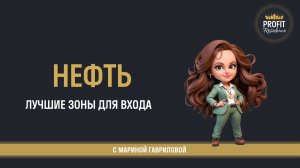 🛢️  Разбираем нефть