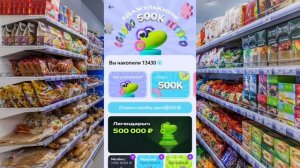 Едажулькины 1 часть