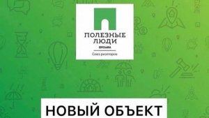 Обзор жилого дома в с. Знаменка Угранского района Смоленской области
