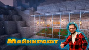 Ванильный Майнкрафт