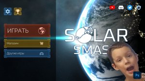 играю в Солар смэч