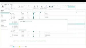 Видеоурок АУГПТ Smartec Vesta Configurator