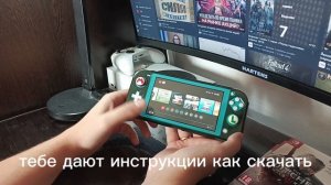 Краткий ообзор.  Игровая приставка Nintendo Switch Lite