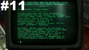 ▶Fallout: New Vegas - Dead Money. Найти ошейник 12: Кристин. #11