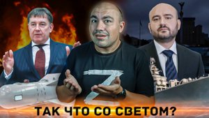 УДАР по харьковской больнице|СУДЬЯ на 9 миллиардов|МАТ от губернатора