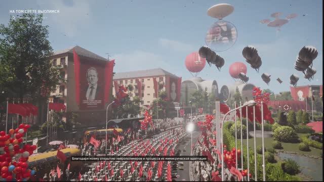 Atomic Heart - Начало. Теперь в Стим смотреть онлайн