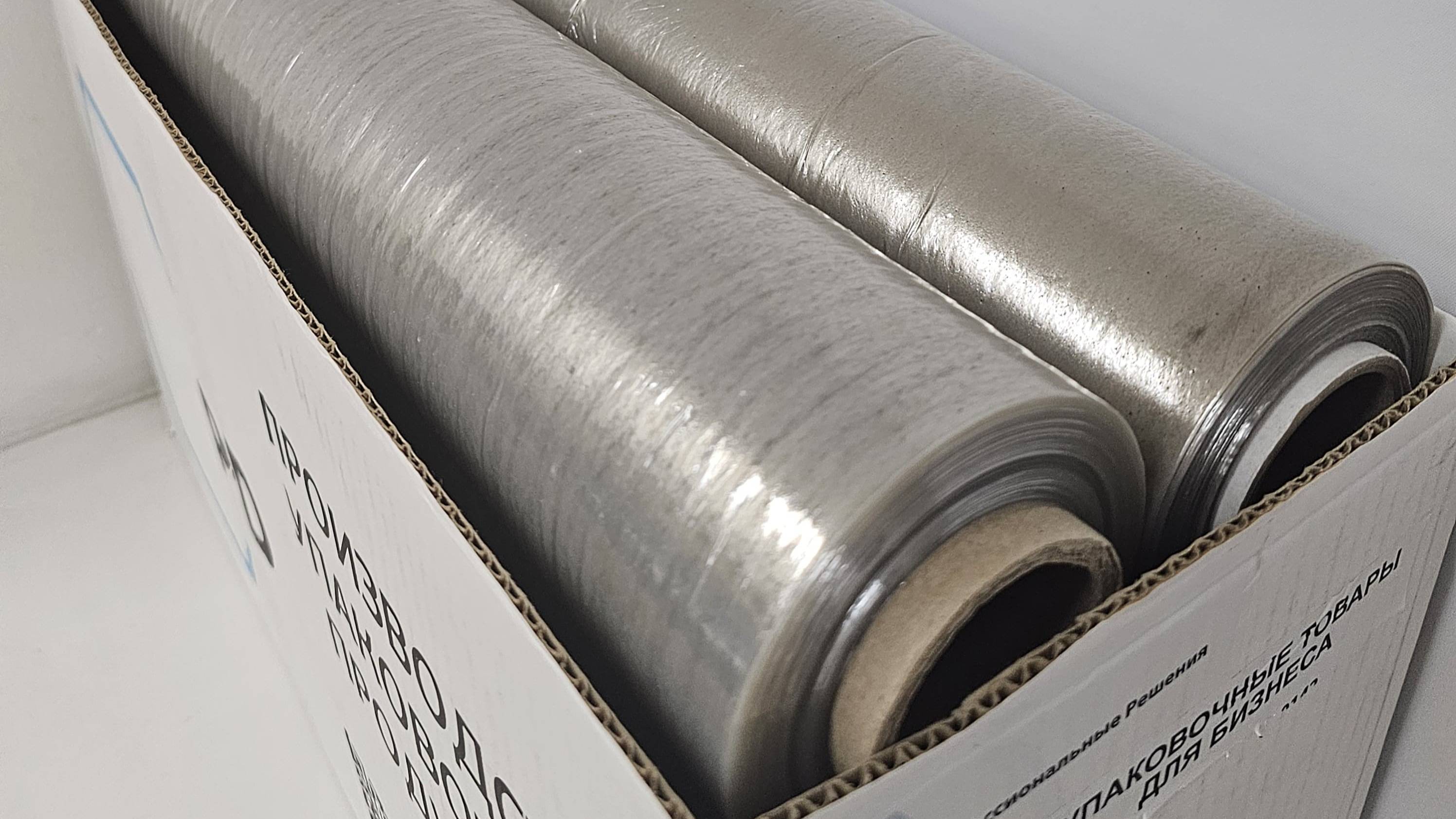 Стрейч пленка 2 сорт от Российского производителя упаковки смотреть онлайн