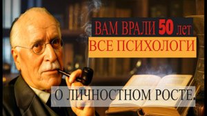 Вам Врали о Личностном Росте. КВАНТОВЫЙ АРХИТЕКТОР: ИГРА В РЕАЛЬНОСТЬ. Книга Автора канала
