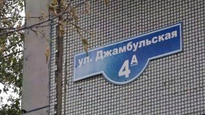 УБИЙСТВО ПОД ВЕЩЕСТВАМИ