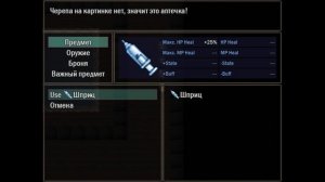 Inferno Squad - Episode 1