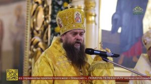 Сыктывкарской епархии исполнилось 30 лет