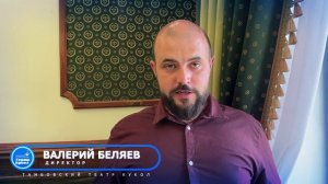 Рубрика «Вопрос-ответ»