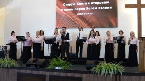 Прославление Хора церковь Христа Спасителя БЛОК 2 | 12 сентября 2025