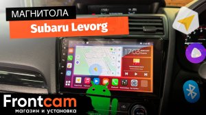 Магнитола Canbox H-Line 4166 для Subaru Levorg на ANDROID