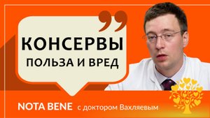 Как правильно консервировать продукты и какие консервы есть нельзя?