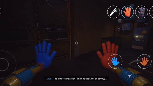 Поппи плэй тайм 4 1 часть