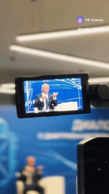 Студенческий медиацентр ТулГУ на встрече представителей СМИ с губернатором Тульской области