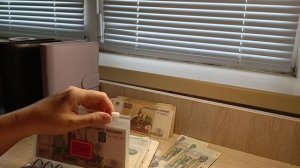 распределение 13600