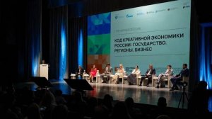 Всероссийский форум «Креативный код. Россия» | репортаж А. Смирновой