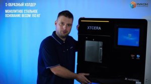 Станок XTCERA X-Mill 500 PROэксклюзивно в Риком💣
