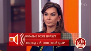 "Я никогда не применяла насилия к своим детям". Людмила Свирская отвергла обвинения экс-супруга. ...