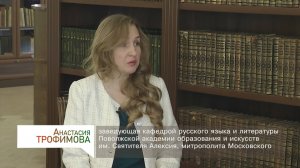 "Шибко грамотные" 15.10.2025