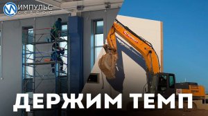 Антон Колодин проверил ход работ на стройплощадках города