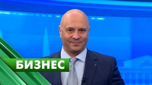 Бизнес-Петербург / 14 октября