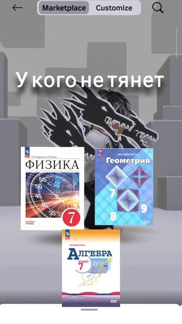 ставьте+ #memes #рекомендации #вреки #актив #roblox #роблокс #rblx #shorts смотреть онлайн