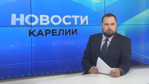 Новости Карелии с Максимом Алиевым | 15.10.2025