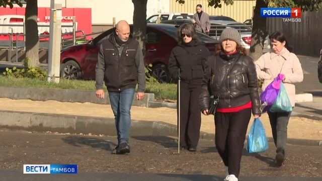 15 октября - День белой трости