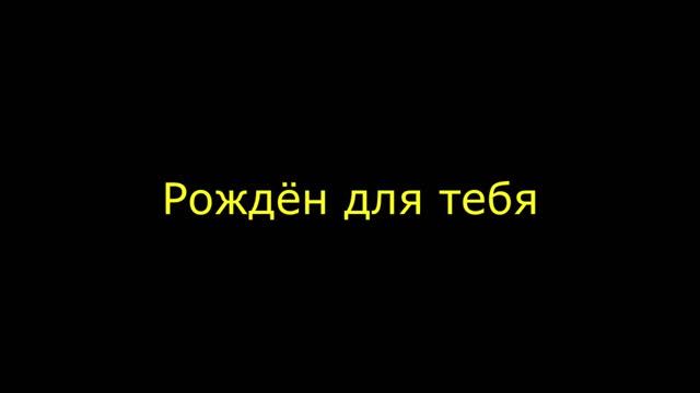 Каждый год мы холодным зимним днем смотреть онлайн