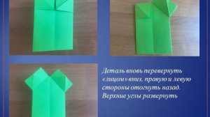 Забавный лягушонок