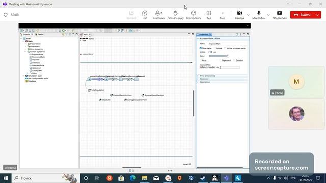 Школьный проект для лицея Сеченова, математическая модель внешнего питания  гриба 1