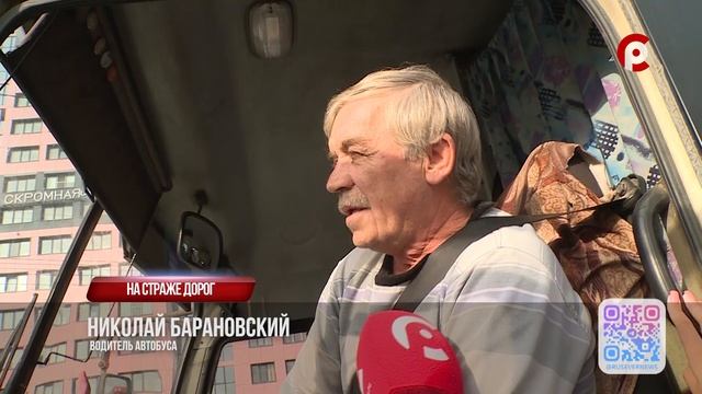 "На страже дорог" 14.10.25