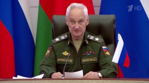 В Москве прошло заседание совместной коллегии министерств обороны России и Белоруссии