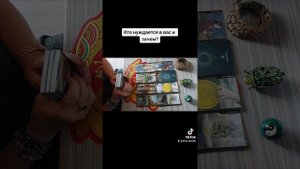 Кто нуждается в вас и зачем?