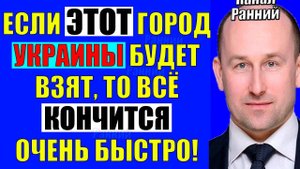 Стариков - По Украине конкретно! Кедми, Хазин и Евстафьев подтверждают