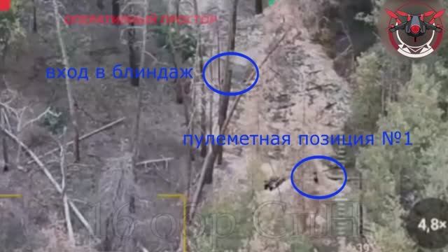 Кадры штурма укреплений ВСУ на подступах к Красному Лиману