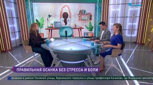 «Не сутулься!»: как вернуть телу естественное положение без боли