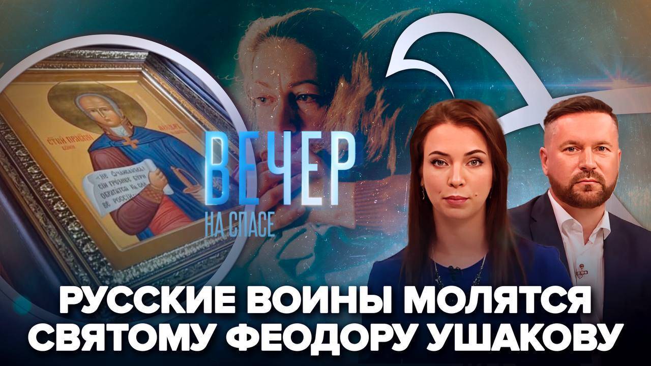 Небесный покровитель русских воинов/”Мамино письмо” на Сахалине