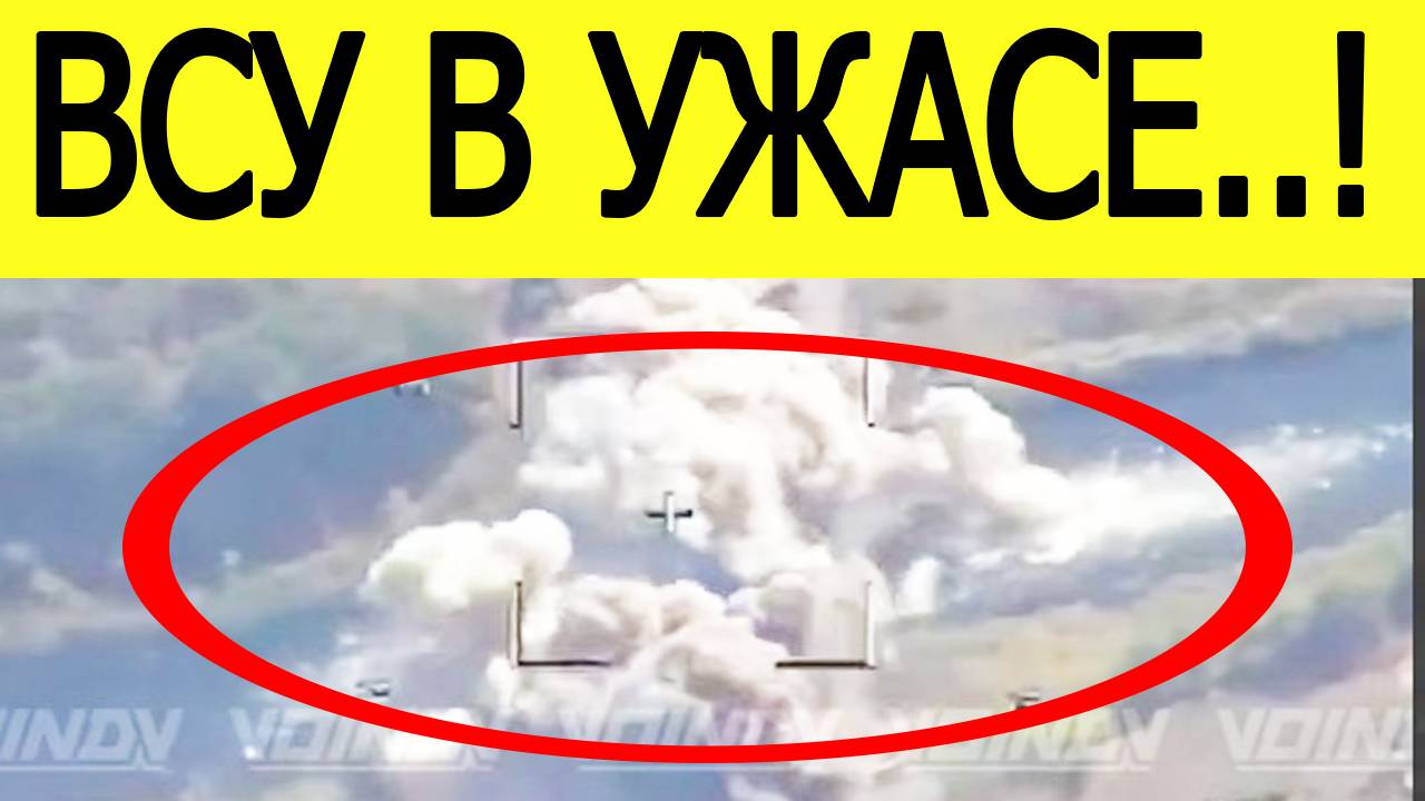 Удары по Украине. Россия нанесла мощнейший удар по мосту в Покровском. Новости сегодня 15.10.2025