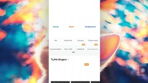 Лайфхак для DreamFace