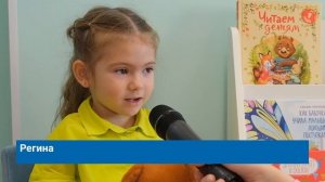 В ДЕТСКОМ САДУ «ДЕЛЬФИН» РАБОТАЕТ УНИКАЛЬНАЯ БИБЛИОТЕКА